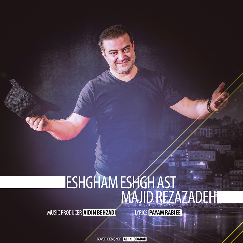 Majid Rezazadeh - Eshgham Eshgh Ast