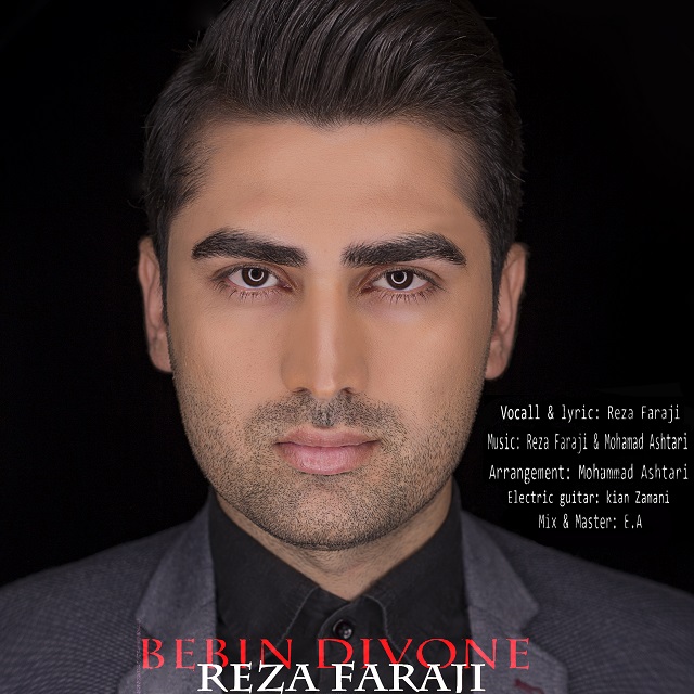 Reza Faraji - Bebin Divone