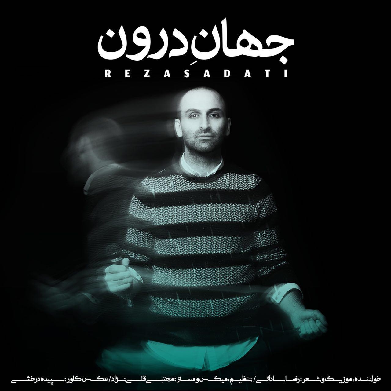 Reza Sadati - Jahane Daroon