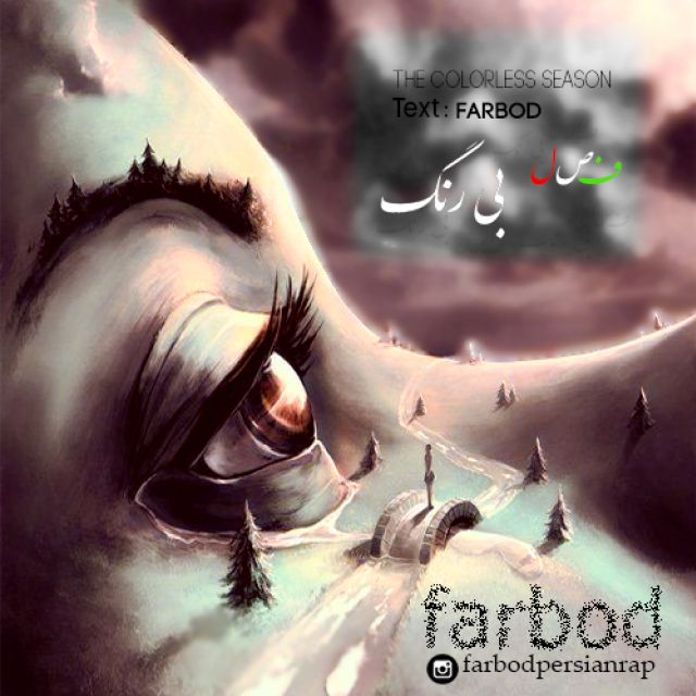 Farbod - Fasle Birang