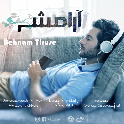 Behnam Tiruse - Aramesh