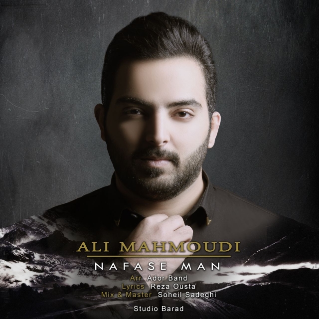 Ali Mahmoudi - Nafase Man