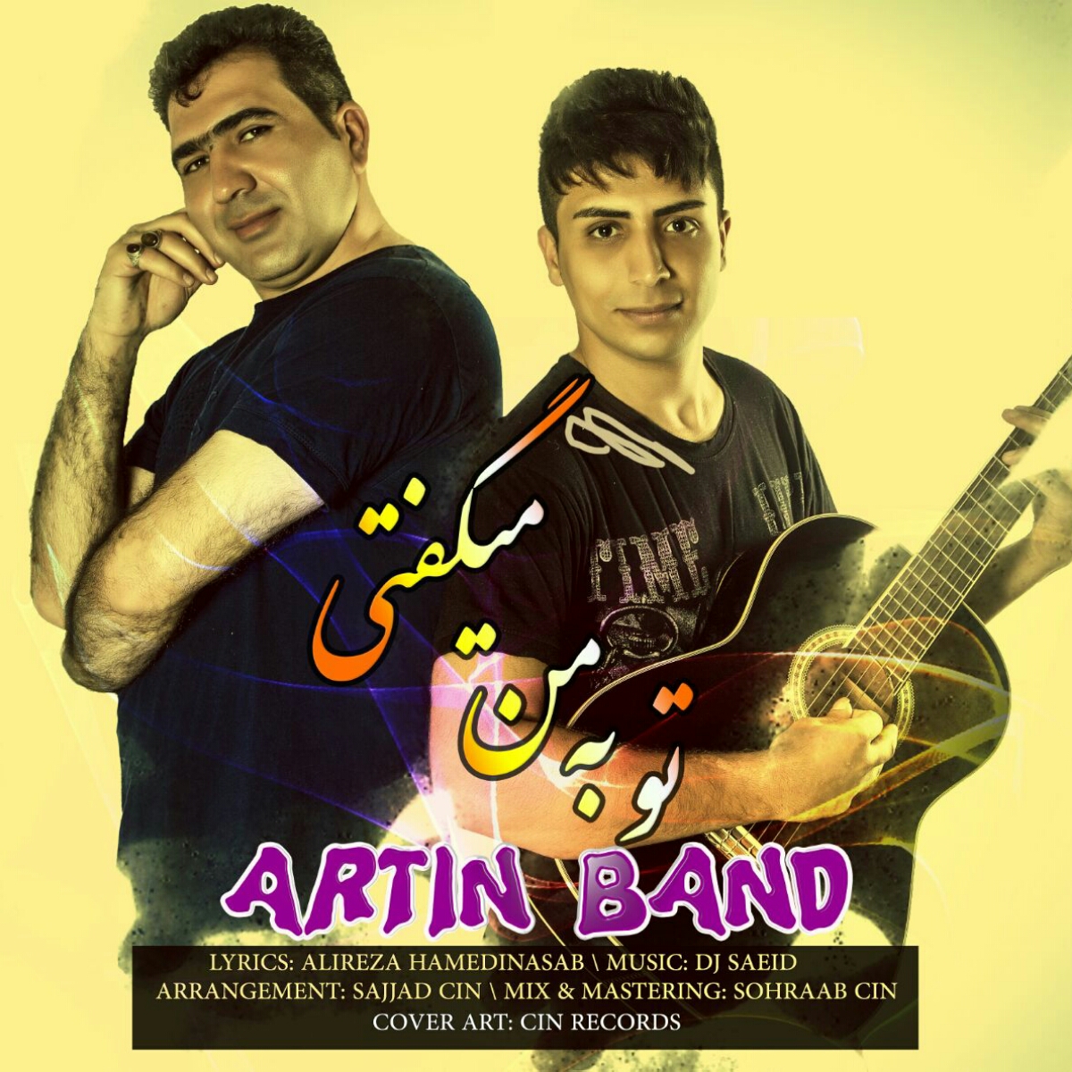 Artin Band - To Be Man Migofti