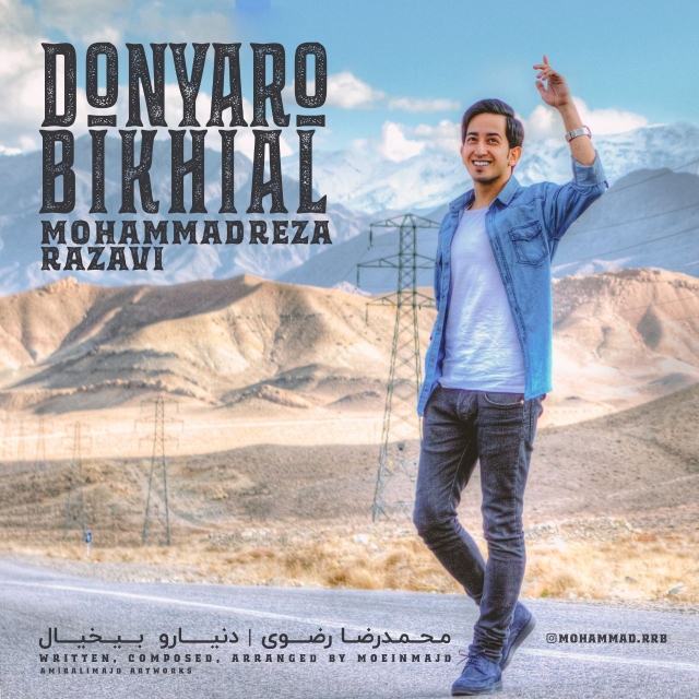 Mohammadreza Razavi - Donyaro Bikhial