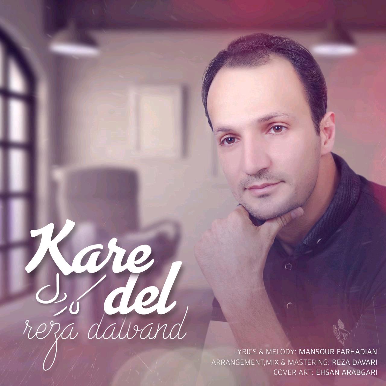 Reza Dalvand - Kare Del