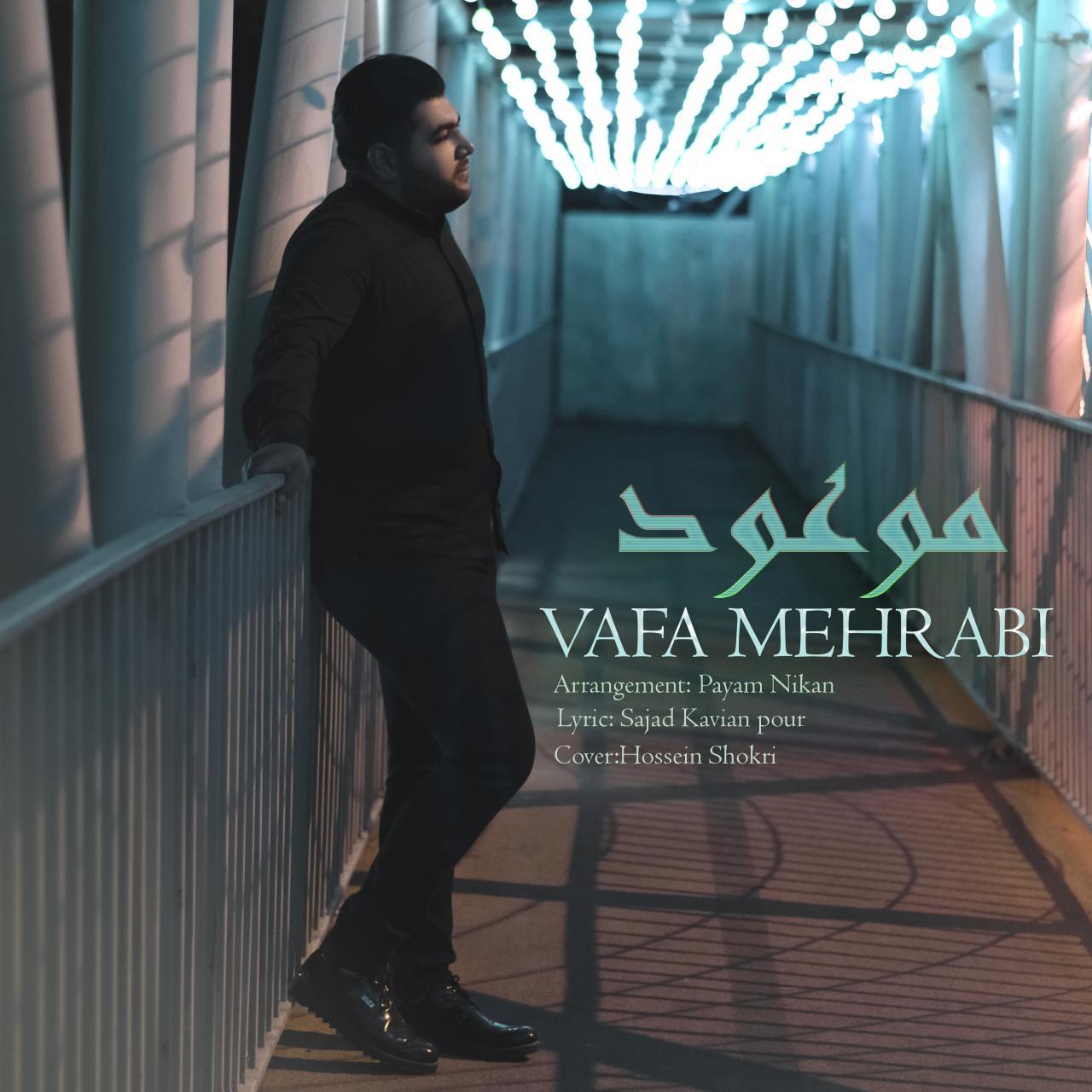 Vafa Mehrabi - Moude