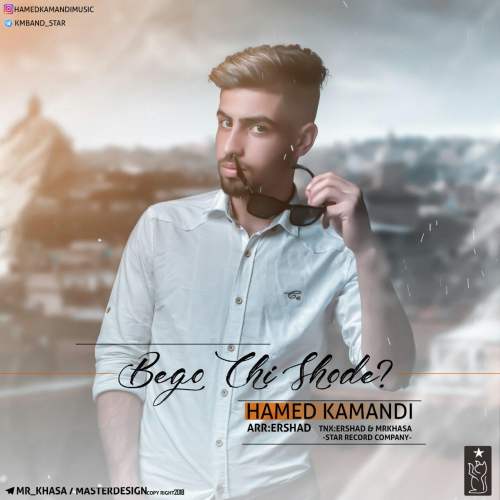 Hamed Kamandi - Bego Chi Shode