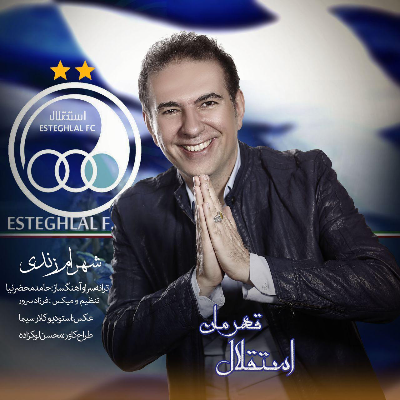 Shahram Zandi - Esteghlal E Ghahreman