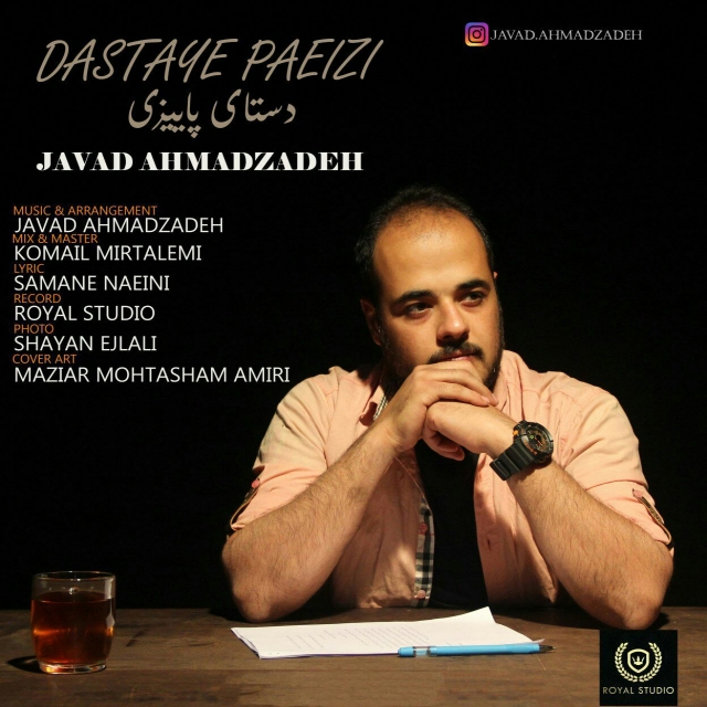 Javad Ahmadzadeh - Dastaye Paeizi