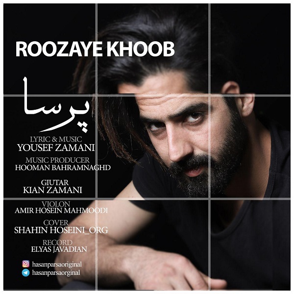 Hasan Parsa - Roozaye Khoob