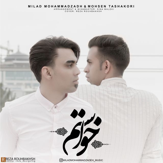 Milad Mohammadzadeh & Mohsen Tashakori - Khastam