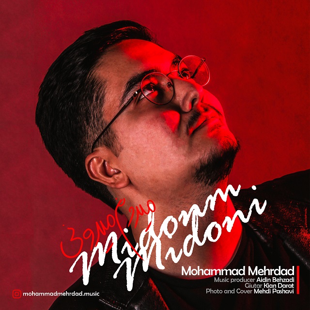 Mohammad Mehrdad - Midoonam Midooni