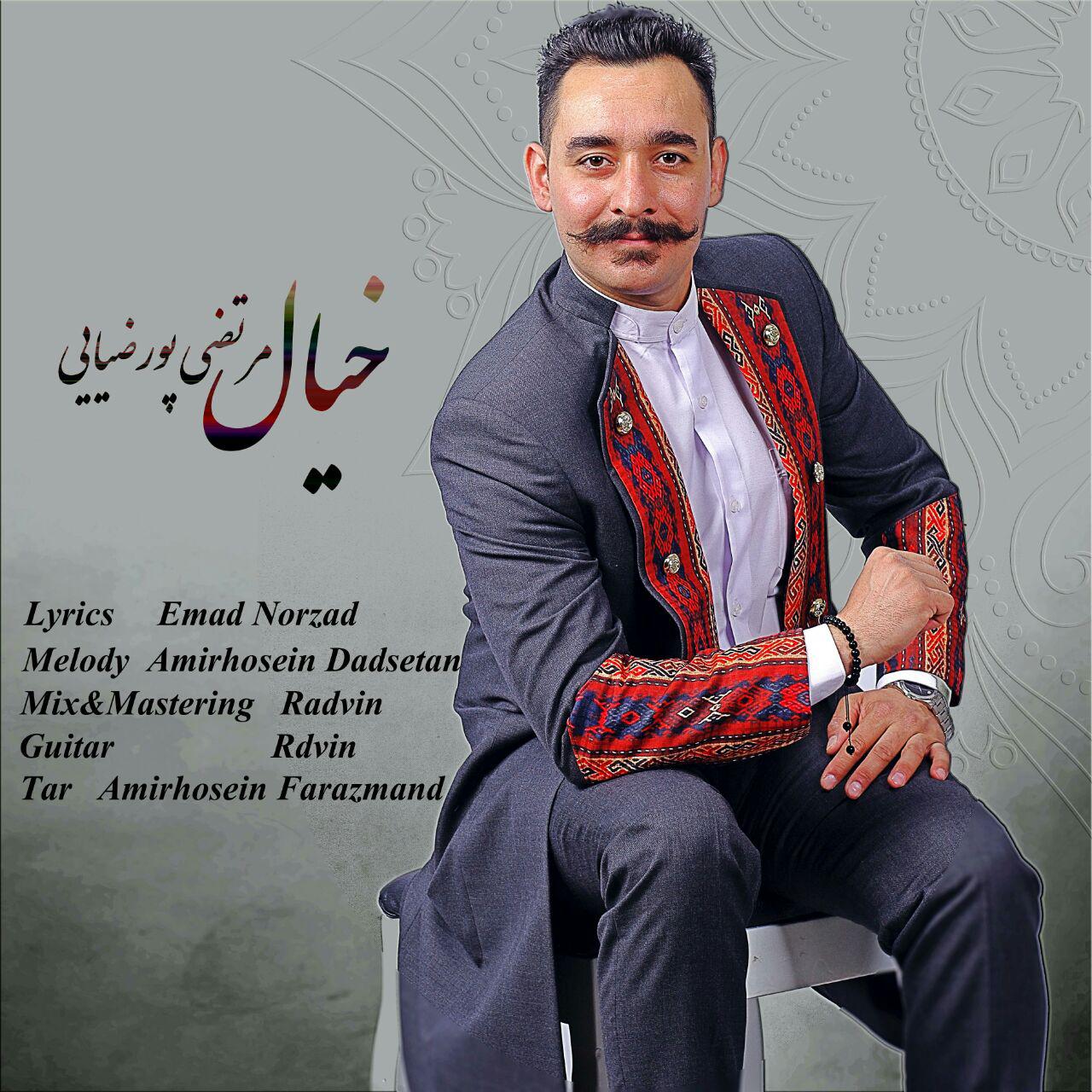 Morteza Poorziaei - Khial