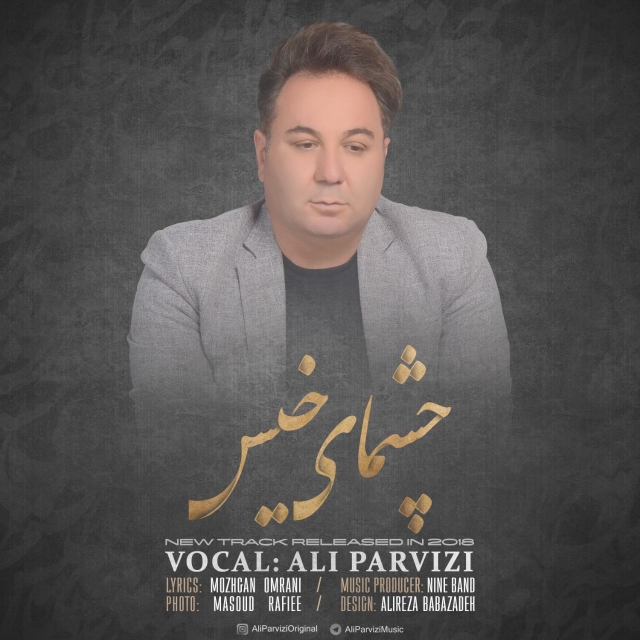 Ali Parvizi - Cheshmaye Khis