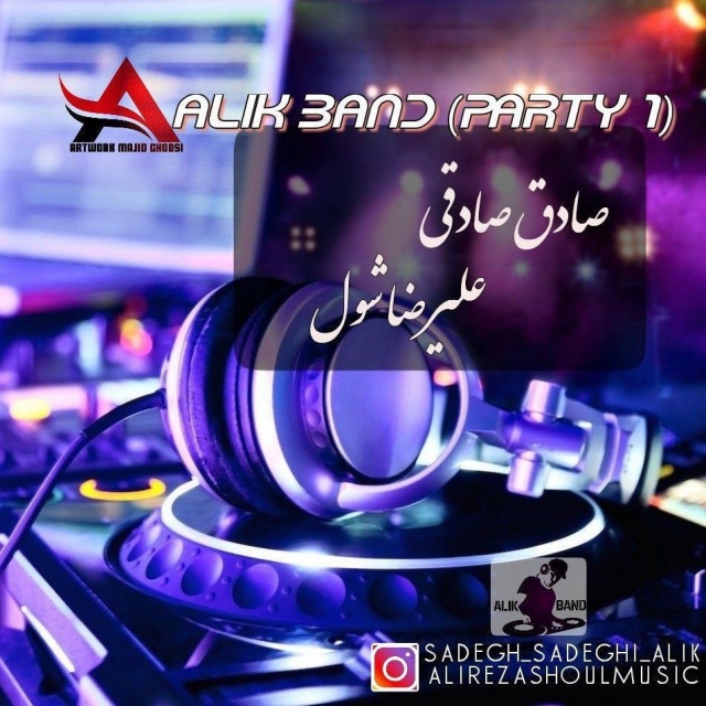 Alik Band - Party 1