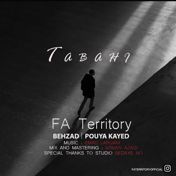 FA Territory - Tabahi