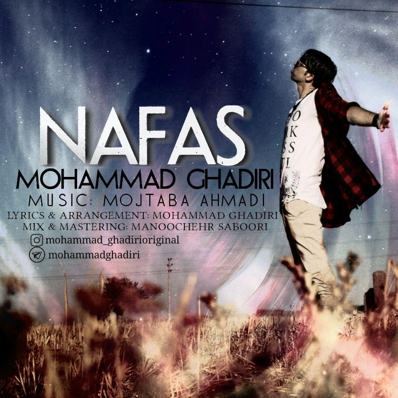 Mohammad Ghadiri - Nafas