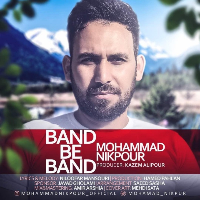 Mohammad Nikpour - Band Be Band