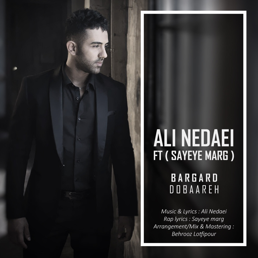 Ali Nedaei - Bargard Dobaareh (Ft Sayeye Marg)