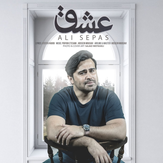 Ali Sepas - Eshgh