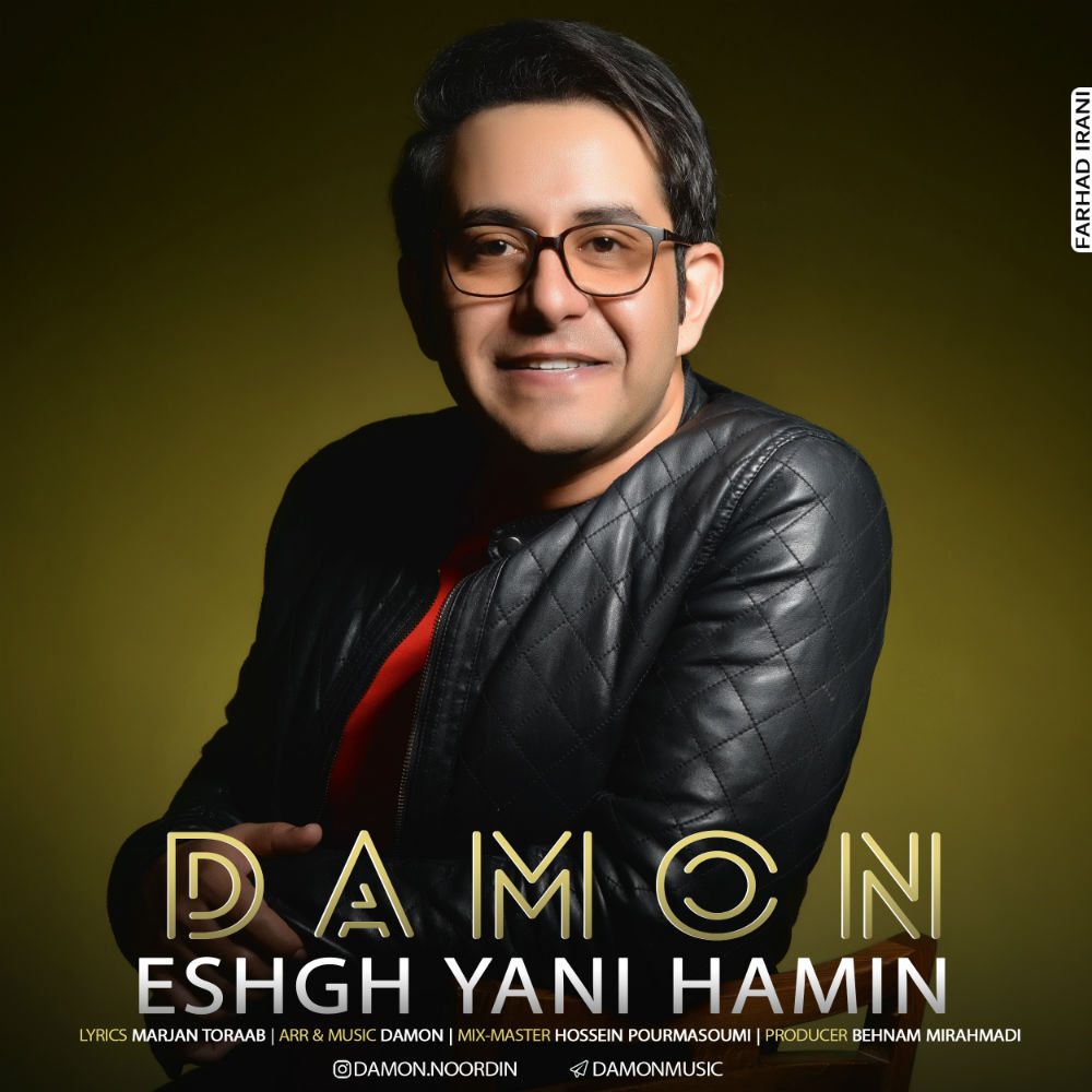 Damon Noordin - Eshgh Yani Hamin