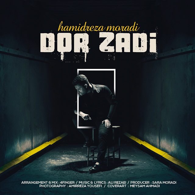 Hamidreza Moradi - Dor Zadi