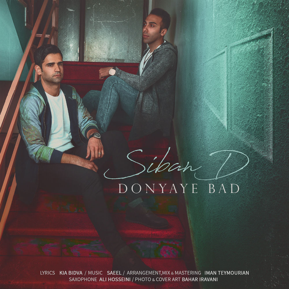 SibanD - Donyaye Bad