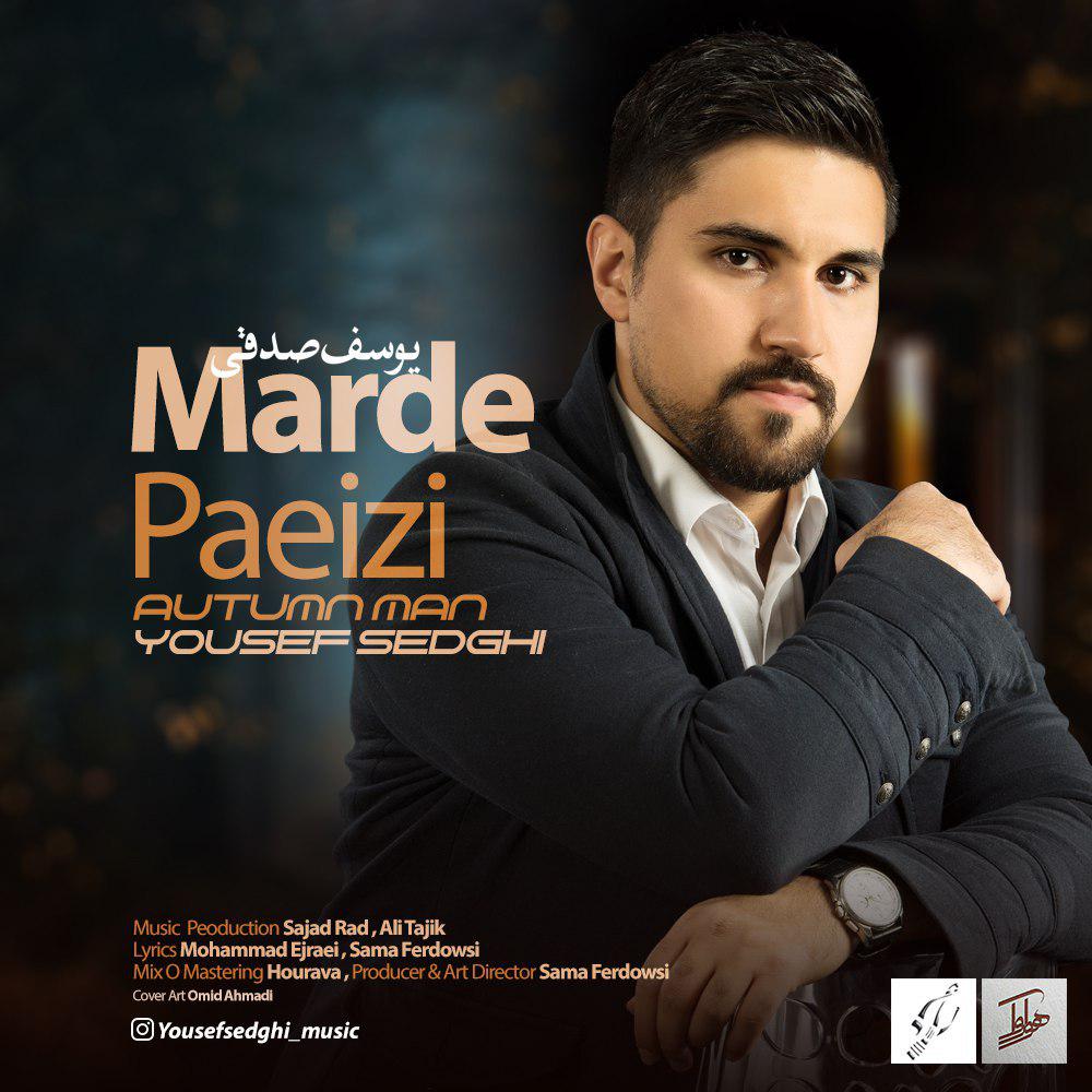 Yousef Sedghi - Marde Paeizi