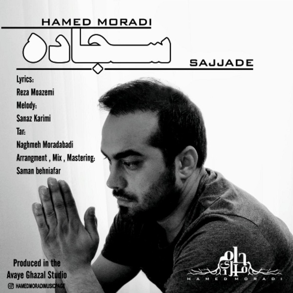 Hamed Moradi - Sajjade