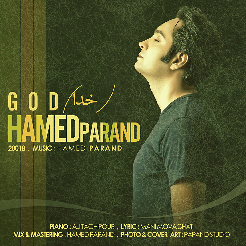 Hamed Parand – Khoda