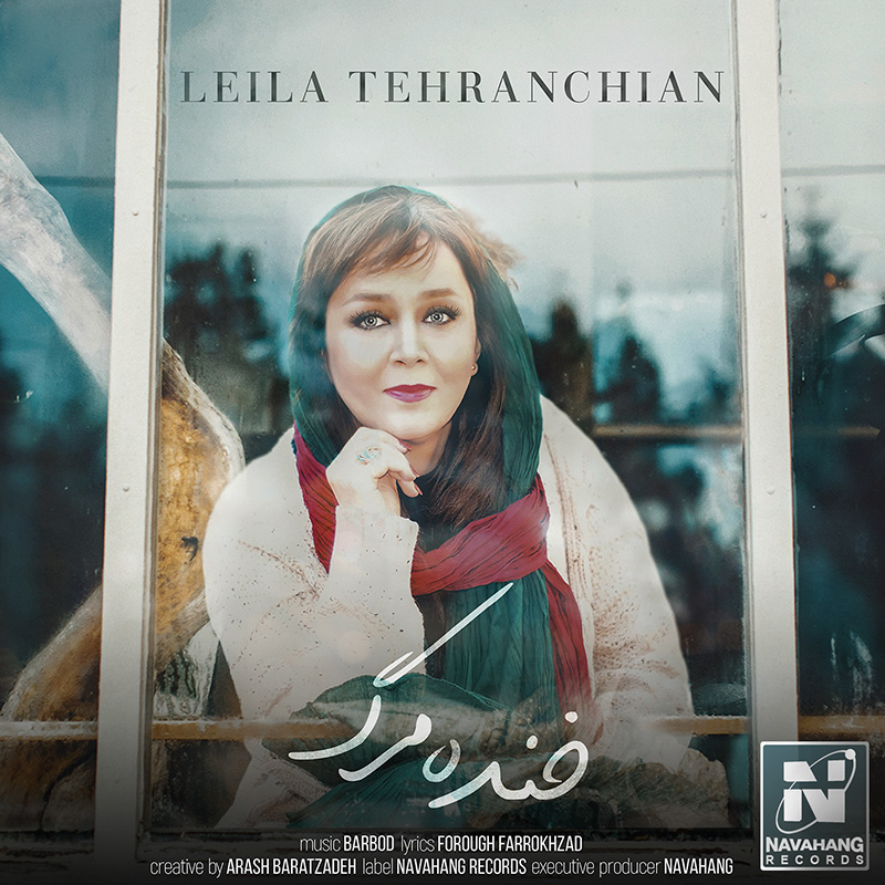 Leila Tehranchian - Khandeye Marg