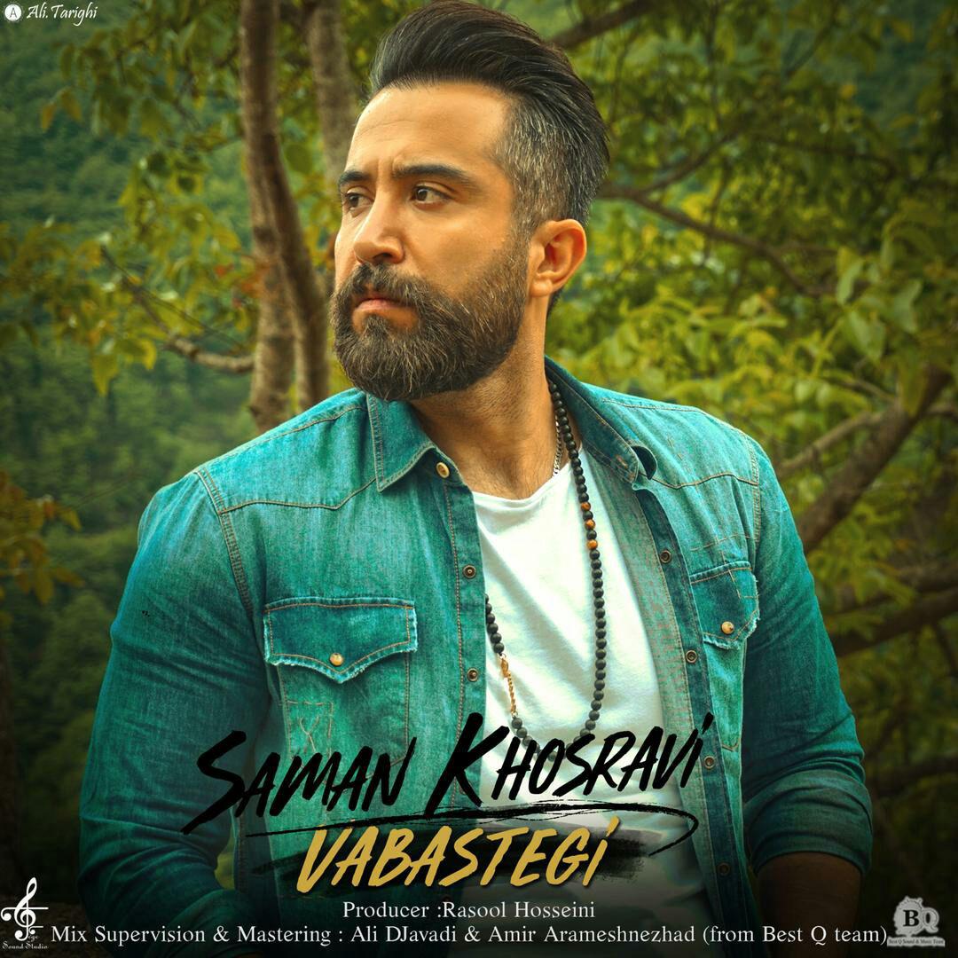 Saman Khosravi - Vabastegi