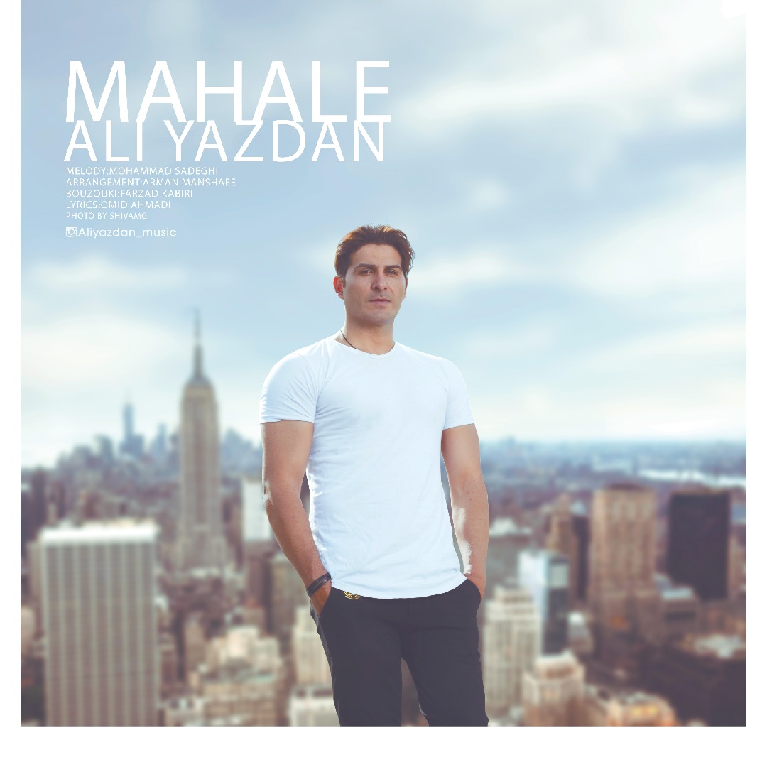 Ali Yazdan - Mahale