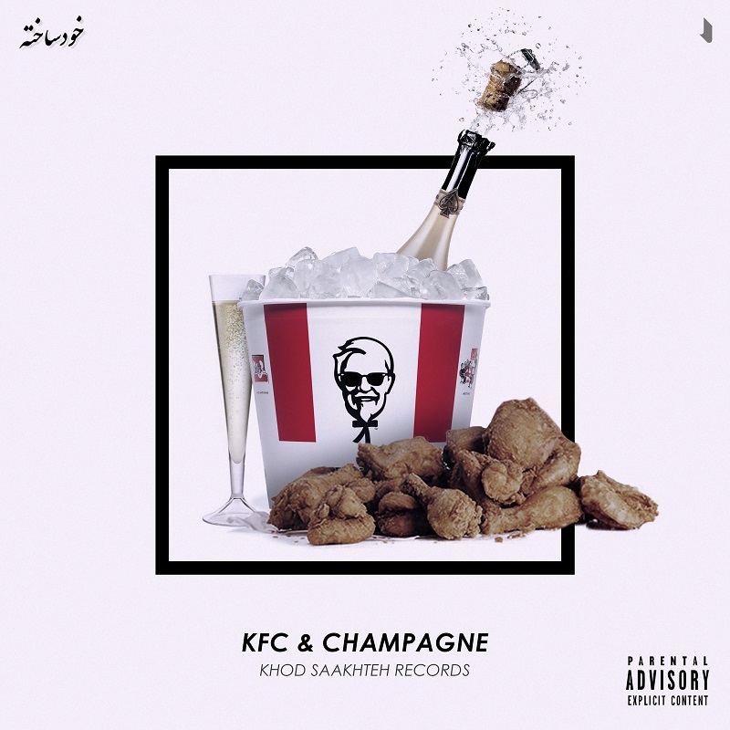 Khod Saakhteh - KFC&C