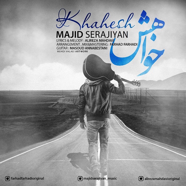 Majid Serajiyan - Khahesh