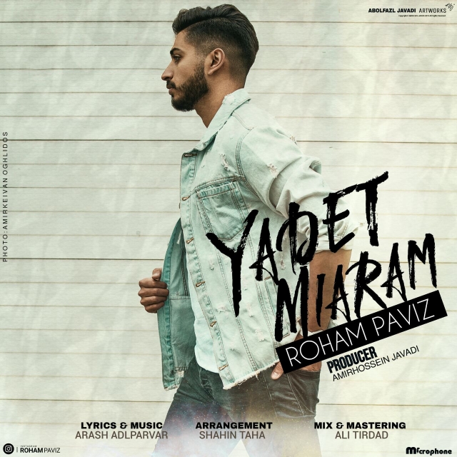 Roham Paviz - Yadet Miaram