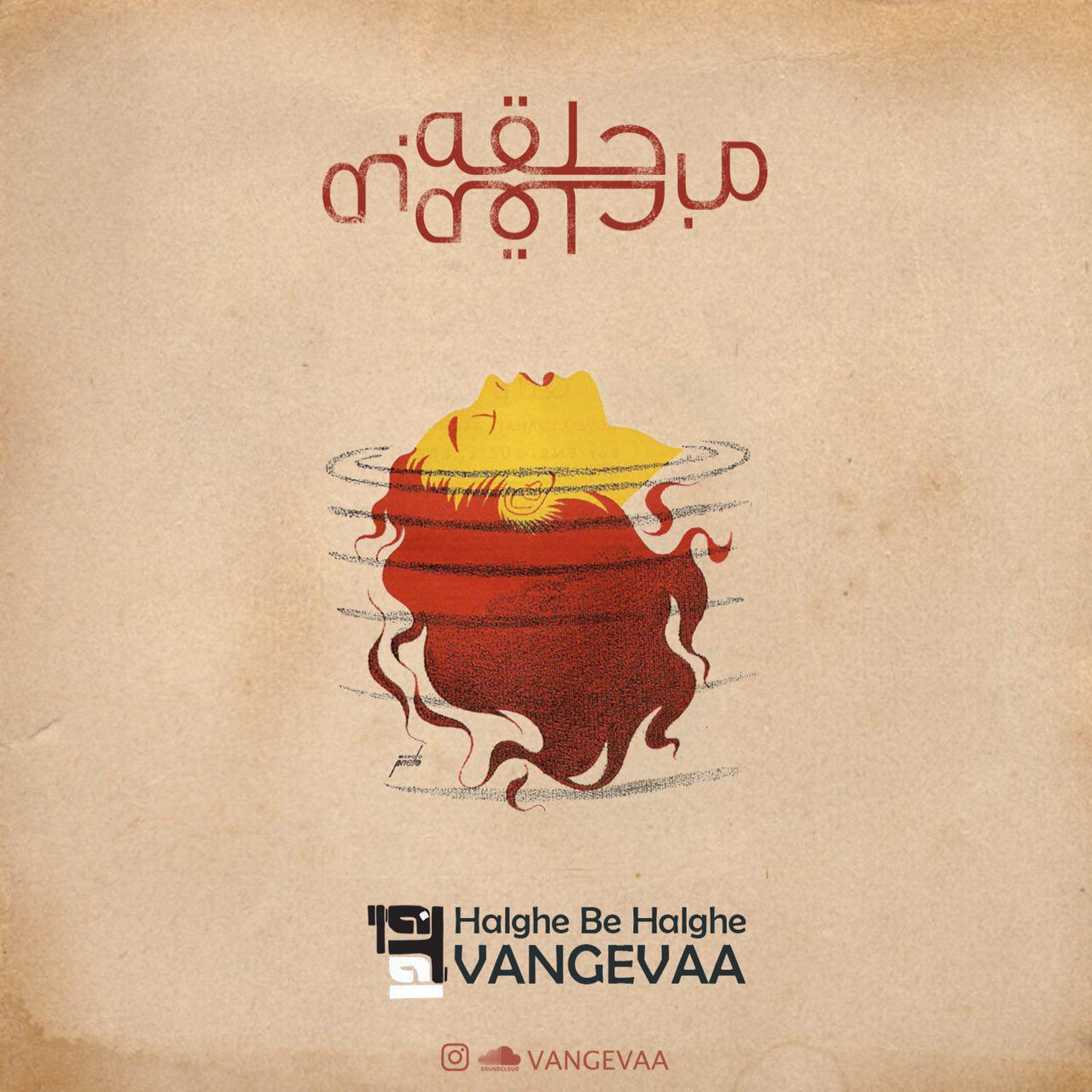 Vangevaa - Halghe Be Halghe