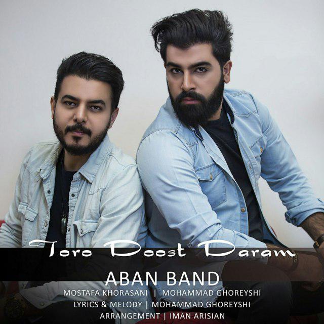 Aban Band - Toro Doost Daram