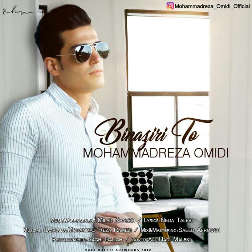 Mohammadreza Omidi - Binaziri To