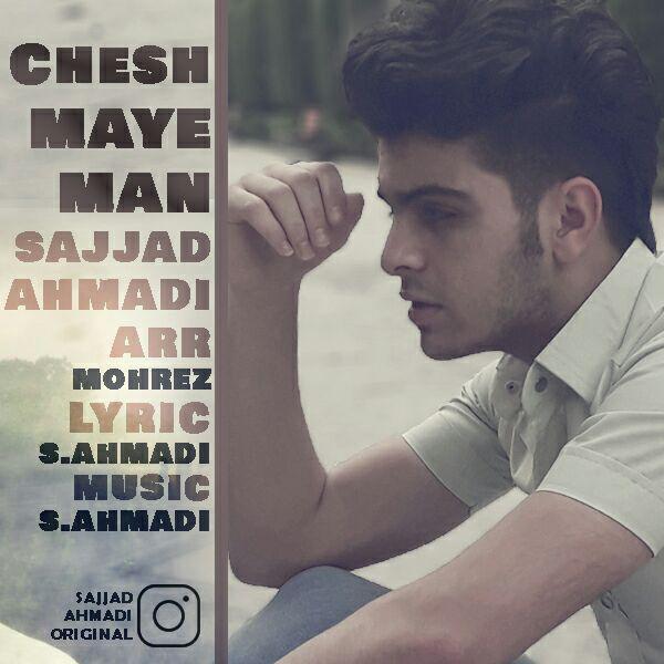 Sajjad Ahmadi -  Cheshmaye Man