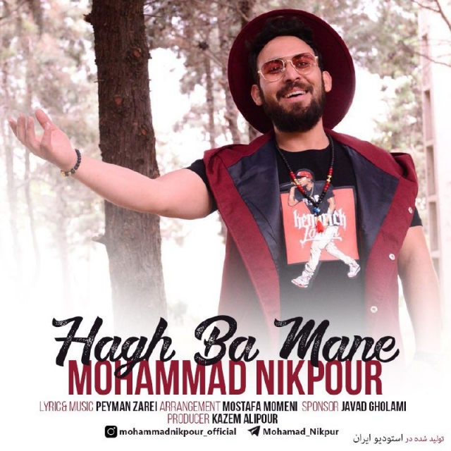 Mohammad Nikpour - Hagh Ba Mane