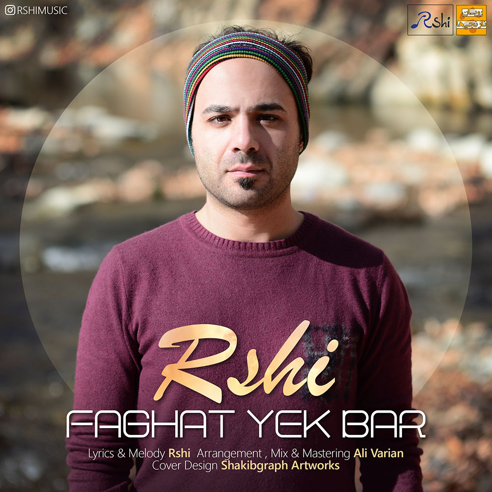 Rshi - Faghat Yek Bar