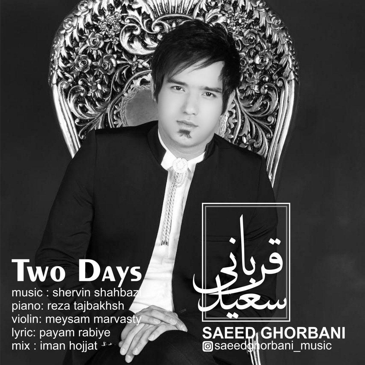 Saeed Ghorbani - Two Days