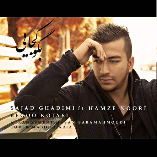 Sajad Ghadimi Ft Hamze Noori - Begoo Kojaei