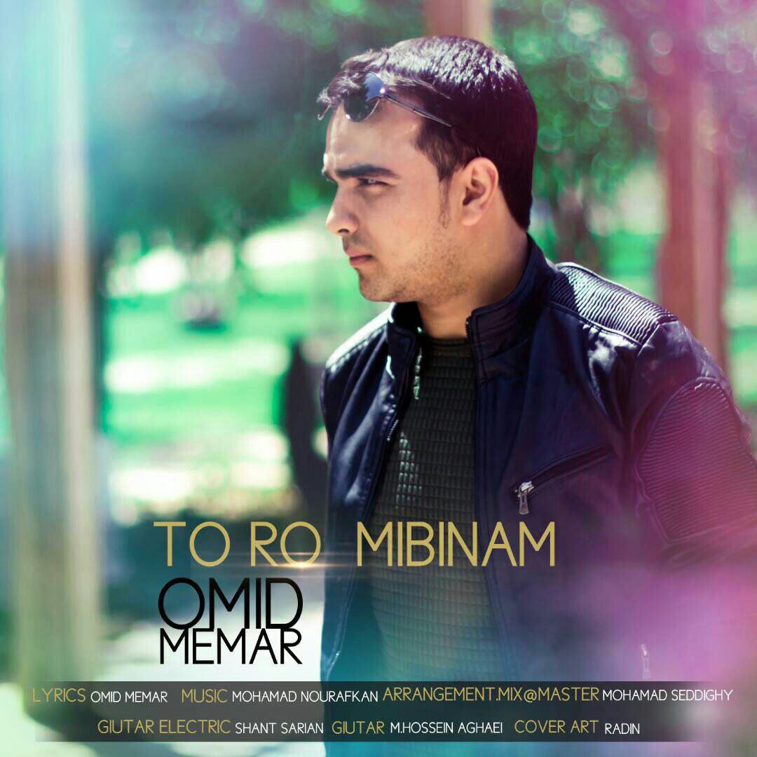 Omid Memar - Toro Mibinam