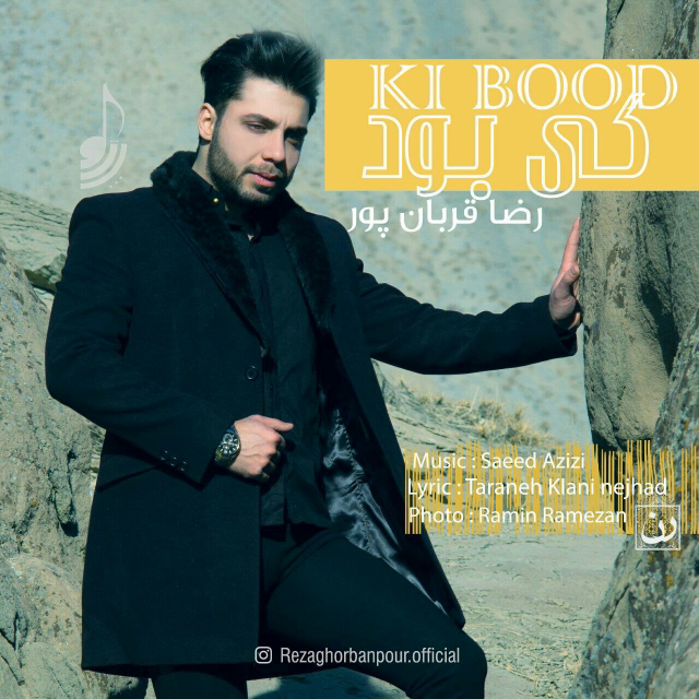 Reza Ghorbanpour - Ki Bood