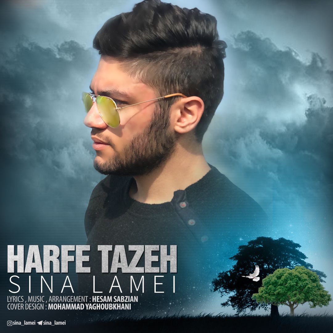 Sina Lamei - Harfe Tazeh