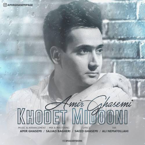 Amir Ghasemi - Khodet Midooni