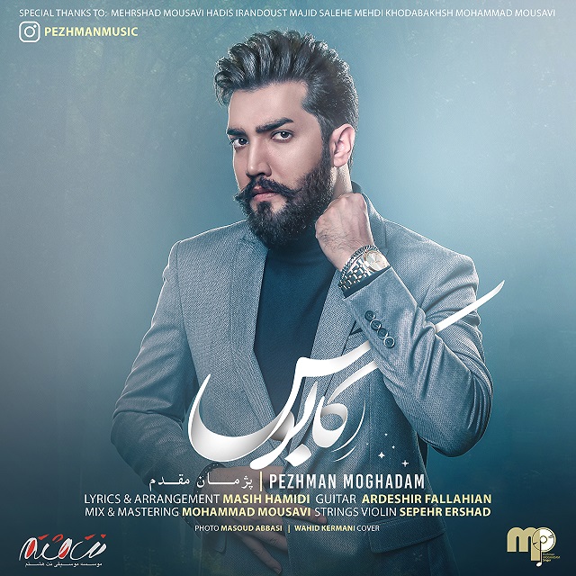 Pezhman Moghadam - Kabous