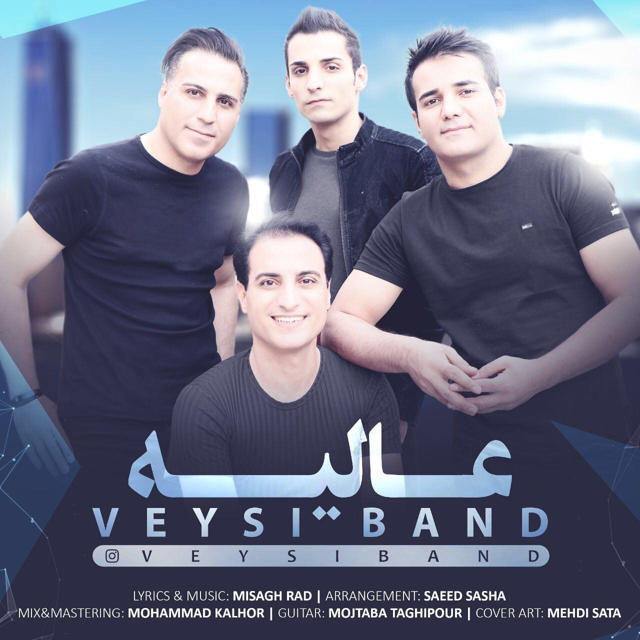 Veysi Band - Aliye